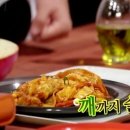 만두랑 닭갈비랑 이미지