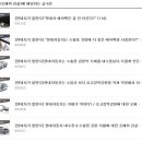 현대(아) 헤럴드경제