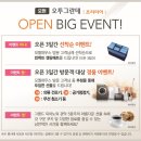 오투그란데 프리미어 아파트 이미지