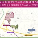 백사 체육공원 족구장 이미지