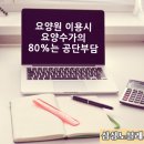 삼성노블레사요양원 이미지