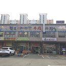 진도 울그미 왕꽈배기 이미지