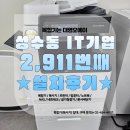 대영유지 주식회사 이미지