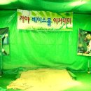 부산 가야에 위치한 가야베이스볼 파크입니다 [서면&동의대 부근] 겨울 프로선수들이랑 함께운동해요!!! 이미지