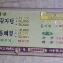 솔바식당 이미지