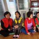 미소경로당 이미지