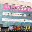 등용문컴퓨터회계학원