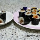 꼬마김밥 - 중구 비프광장로 11 | 꼬마김밥