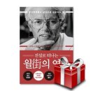 월가카페