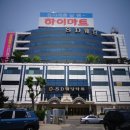 성동마트 네이버블로그