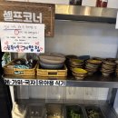 도두리로 6번길 | 계산동 쌀국수맛집 태국음식점 능두네 태국 현지 느낌 내돈내산 솔직후기