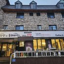 설악산과동해바다그리고온천 이미지