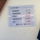 거제도부산밀면 | 거제도여행 거재도매미성맛집 매미면가에서 밀면먹은 후기