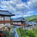 운악채한옥마을5 이미지