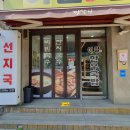 이월한우국밥 네이버블로그