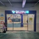 영천세탁소 이미지