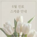 동대구동물의료센터 이미지