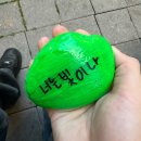 피리 당구장 이미지