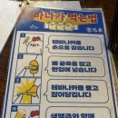 생마차대전 이미지