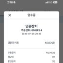 명문참치 이미지