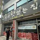 꿀꿀구이구이