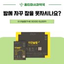옵티마사과약국 네이버블로그