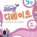 불당토론하는아이들논술학원