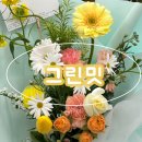 광산구-138 | <광산구 신창동꽃집> 그린밋__광주 꽃다발 선물