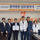 센트럴병원 이미지