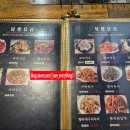 신풍참숯양꼬치평화점