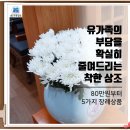 서울현대요양병원 이미지
