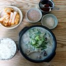 아포순대 네이버블로그