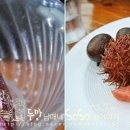 통털어샤브 이미지