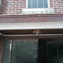 하갈1리마을회관 이미지