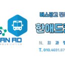 스마일애드컴 이미지