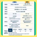 사회복지법인 혜성어린이집 이미지
