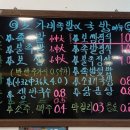 노가네족발&국밥 이미지