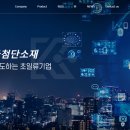 첨단컴퓨터 이미지