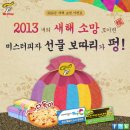소망유통 이미지