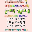 봄날세탁 이미지