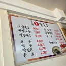 고모네손칼국수 네이버블로그