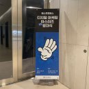 마스터즈빌딩 이미지