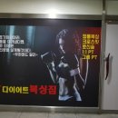라복싱짐 이미지