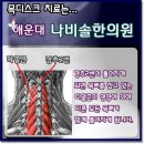 송정한의원 - 강서구 송정로 58 | 송정한의원