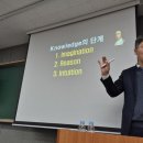 아주 특별한 부모 수업 | 강남대성 위업 시즌ZERO 빌드업쿼리 수학강화프로그램 수준별선택수업까지 대성학원 위업 설명회 후기