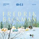 굿애플북스