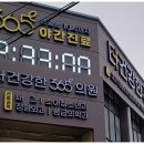 신정네거리역 2번출구 이미지