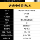 크리스탈공인중개사사무소 이미지