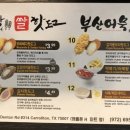 미소미스토어