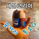 코리아세븐 관악점 이미지